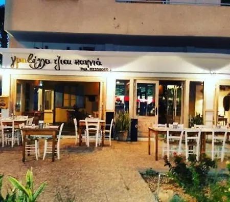 Kalidonia , Spacious 2 Bedroom With Office * 尼科西亚