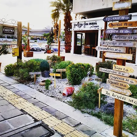 Kalidonia , Spacious 2 Bedroom With Office 公寓