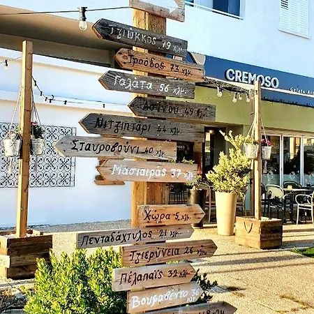 Kalidonia , Spacious 2 Bedroom With Office 公寓 尼科西亚