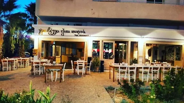 Kalidonia , Spacious 2 Bedroom With Office * ニコシア